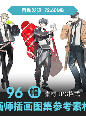 画师SHACHI插画集帅气潮流时尚少年少女人物场景游戏动漫临摹素材