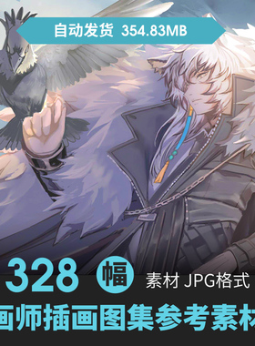 画师SAyuki插画集人物场景原画动漫游戏手绘美术素描临摹参考素材