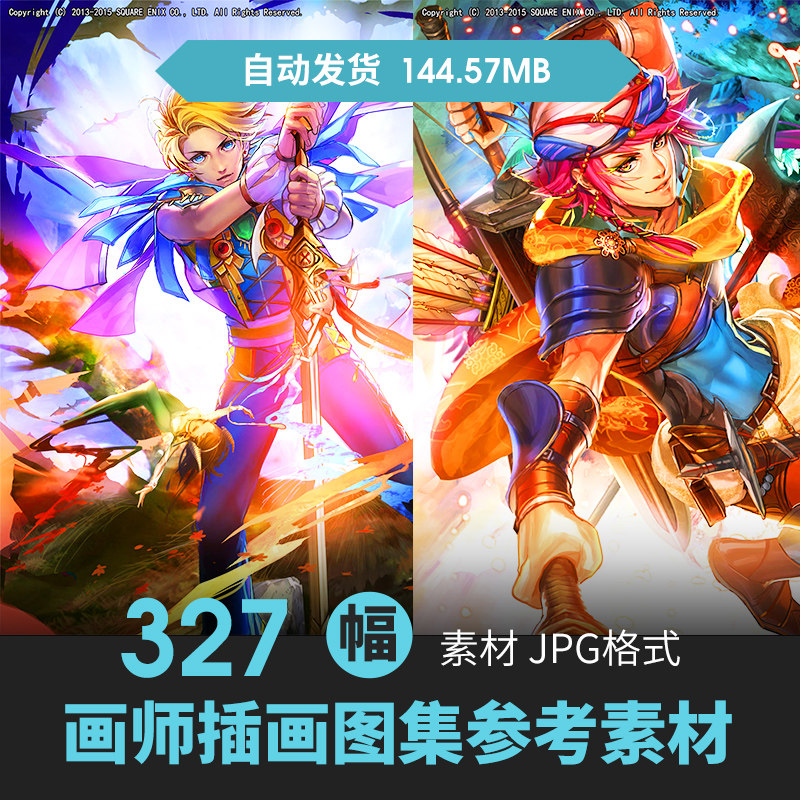 日韩风华丽美少女男子插画集人物立绘场景CG原画手绘设定参考素材