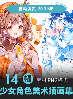 P站画师せんちゃSencha插画集唯美少女人物场景原画手绘壁纸素材