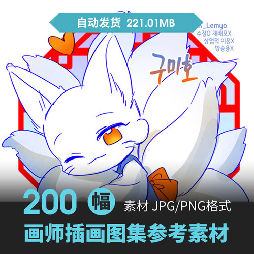画师K Lemyo插画集卡通少女少年人物场景CG原画手绘设计参考素材