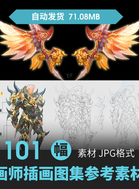 欧美Legend of the Cryptids画师插画集卡牌人物游戏手绘临摹素材