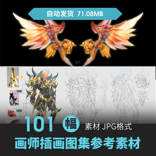 欧美Legend of the Cryptids画师插画集卡牌人物游戏手绘临摹素材