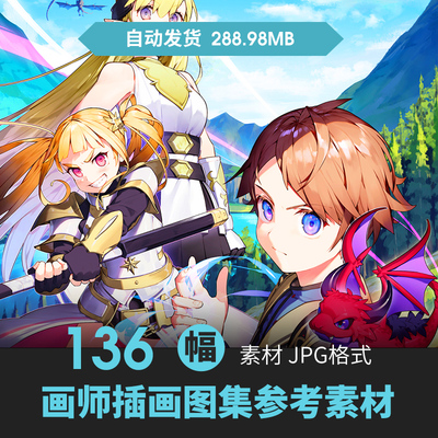 日系清新魔幻治愈可爱少女插画集人物场景CG原画游戏动漫参考素材
