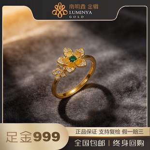 足金999 东方茉莉戒指 镶绿宝黄金珐琅立体花型 送女友生日礼物