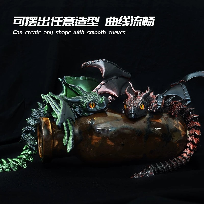 3D打印可动双角飞龙手办摆件