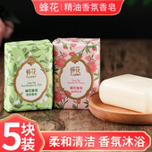 蜂花精油香氛皂白檀春茶牡丹淡雅留香洁面沐浴清洁衣柜香皂125g女
