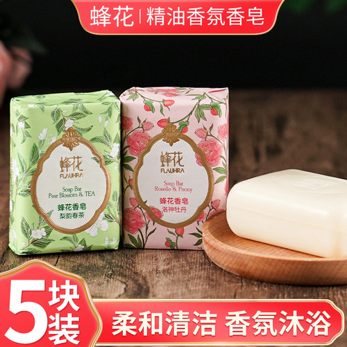 与你‘香'遇，制‘皂’浪漫香皂