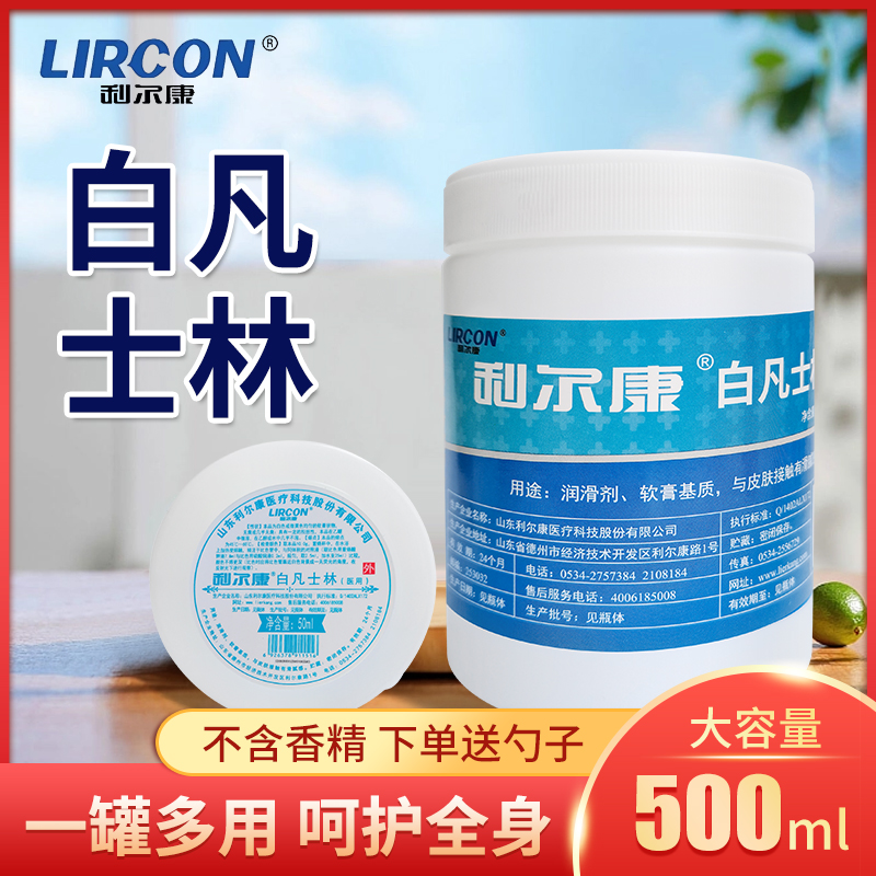 防干防裂用这款凡士林真的绝了