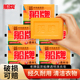 船牌透明皂300g 耐用洗衣皂清香型易冲洗手洗肥皂 8大块组合家庭装