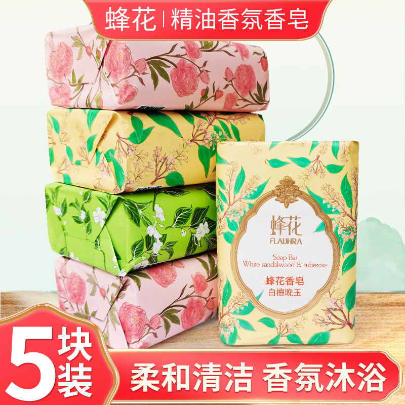 新款蜂花檀香皂洁面洗头沐浴男通用淡雅留香女清洁润肤香氛香皂