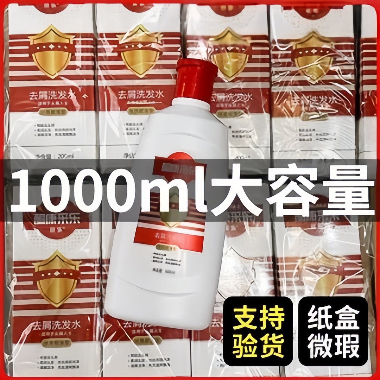 5瓶装1000ml酮康采乐洗发水女清洁头皮去头皮屑男女去屑洗发露,美发护发/假发,洗发水,淘宝优惠券,粉丝福利购,淘宝优惠卷