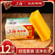 6组12块上海洗衣皂206克家用实惠装 香皂去污渍椰油不伤手 内衣内裤
