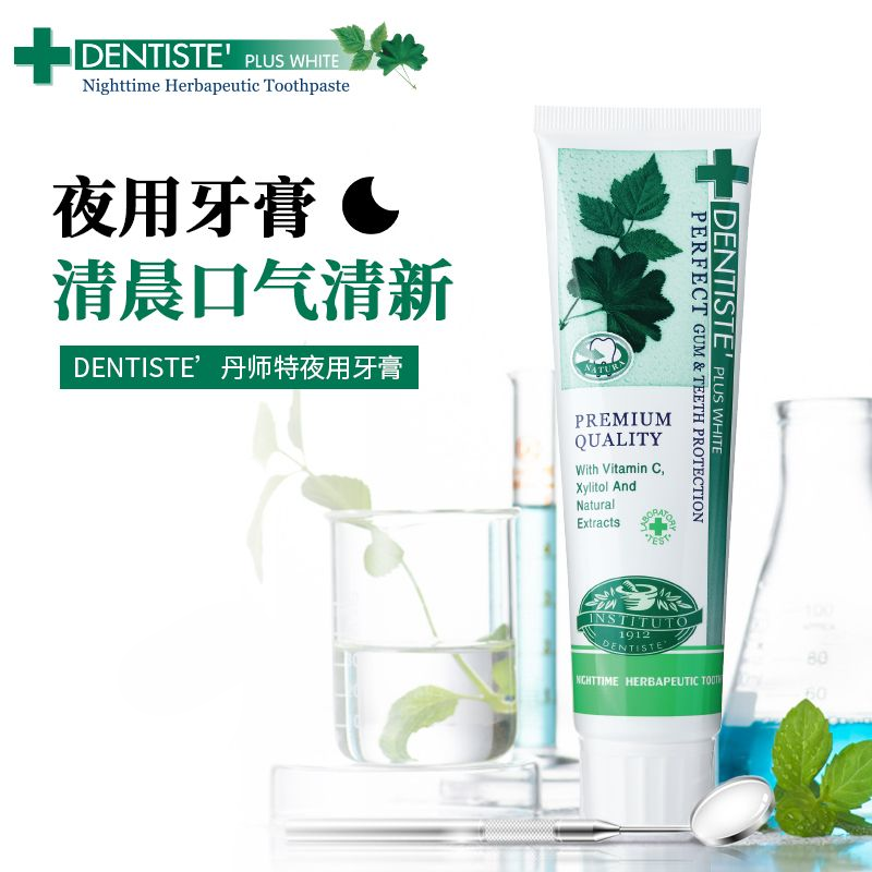 Dentiste丹师特薄荷牙膏去口臭去黄持久清新口气成人男女泰国进口