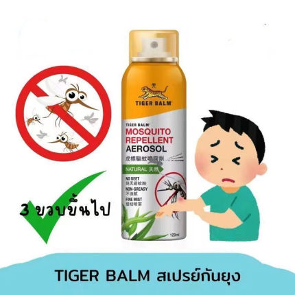 泰国进口驱蚊水虎牌驱蚊贴 蚊怕水成人儿童花露水 防蚊喷雾驱蚊液