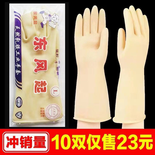 东方红加厚牛筋橡胶耐用破损包换