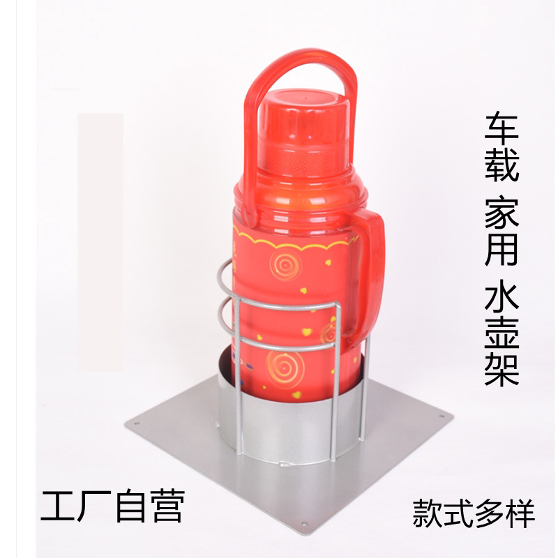 车载家用水壶架固定座防倾倒