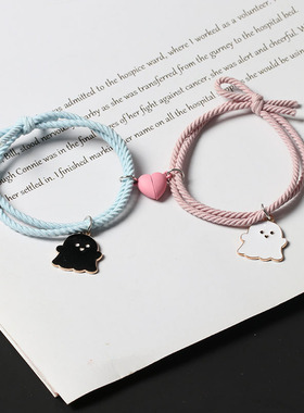 卡通黑白幽灵相吸情侣手链爱心磁吸闰蜜小皮筋送男朋友万圣节礼物