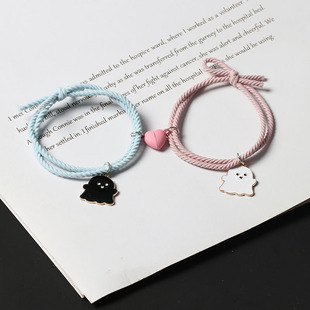 卡通黑白幽灵相吸情侣手链爱心磁吸闰蜜小皮筋送男朋友万圣节礼物