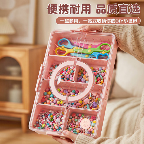 DIY手工串珠首饰收纳盒玩具整理