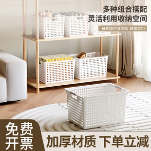 杂物收纳筐客厅玩具整理框储物长方形置物篮零食框子幼儿园收纳篮