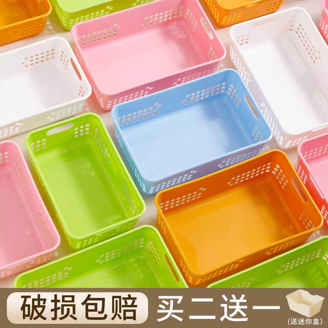 拼豆小篮子收纳筐桌面幼儿园玩具塑料框长方形迷你零食杂物置物篮