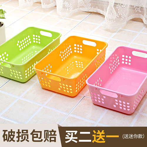 幼儿园加厚玩具方形塑料收纳筐