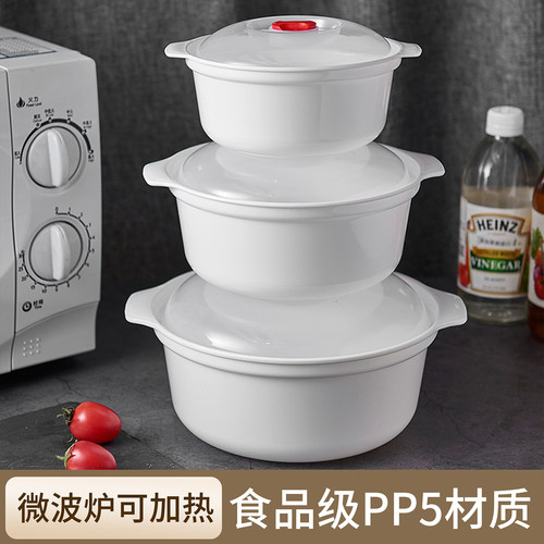 微波炉加热专用器皿热
