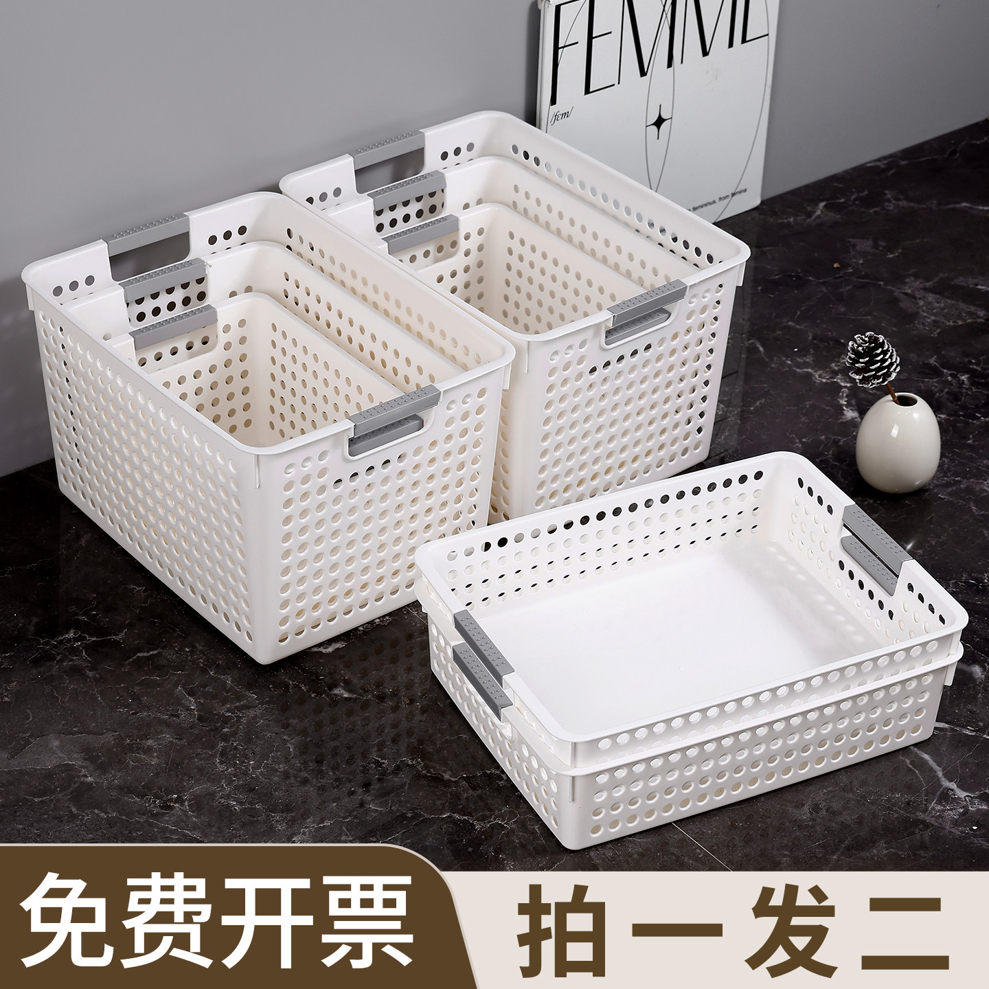 桌面收纳筐塑料盒子长方形小篮子幼儿园玩具框家用厨房杂物收纳盒