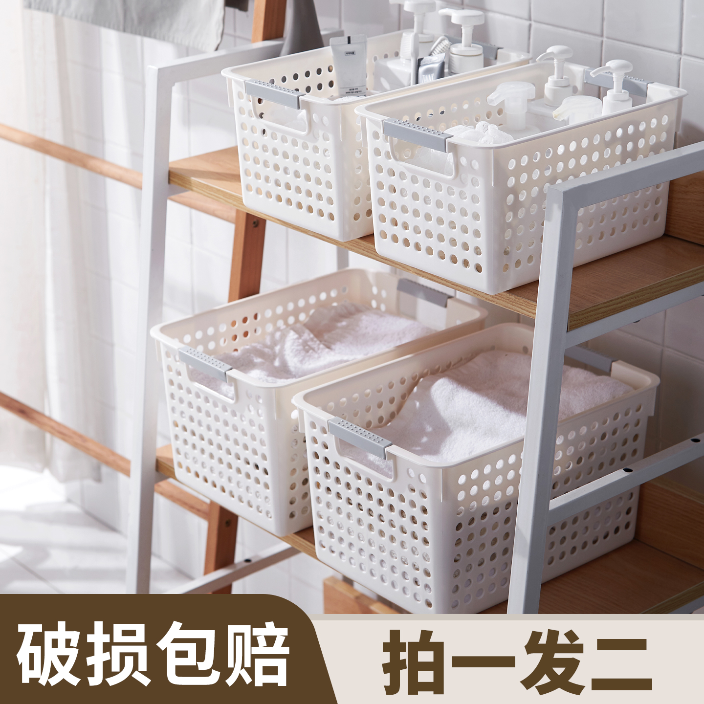 多功能篮子密斯家收纳筐环保材质