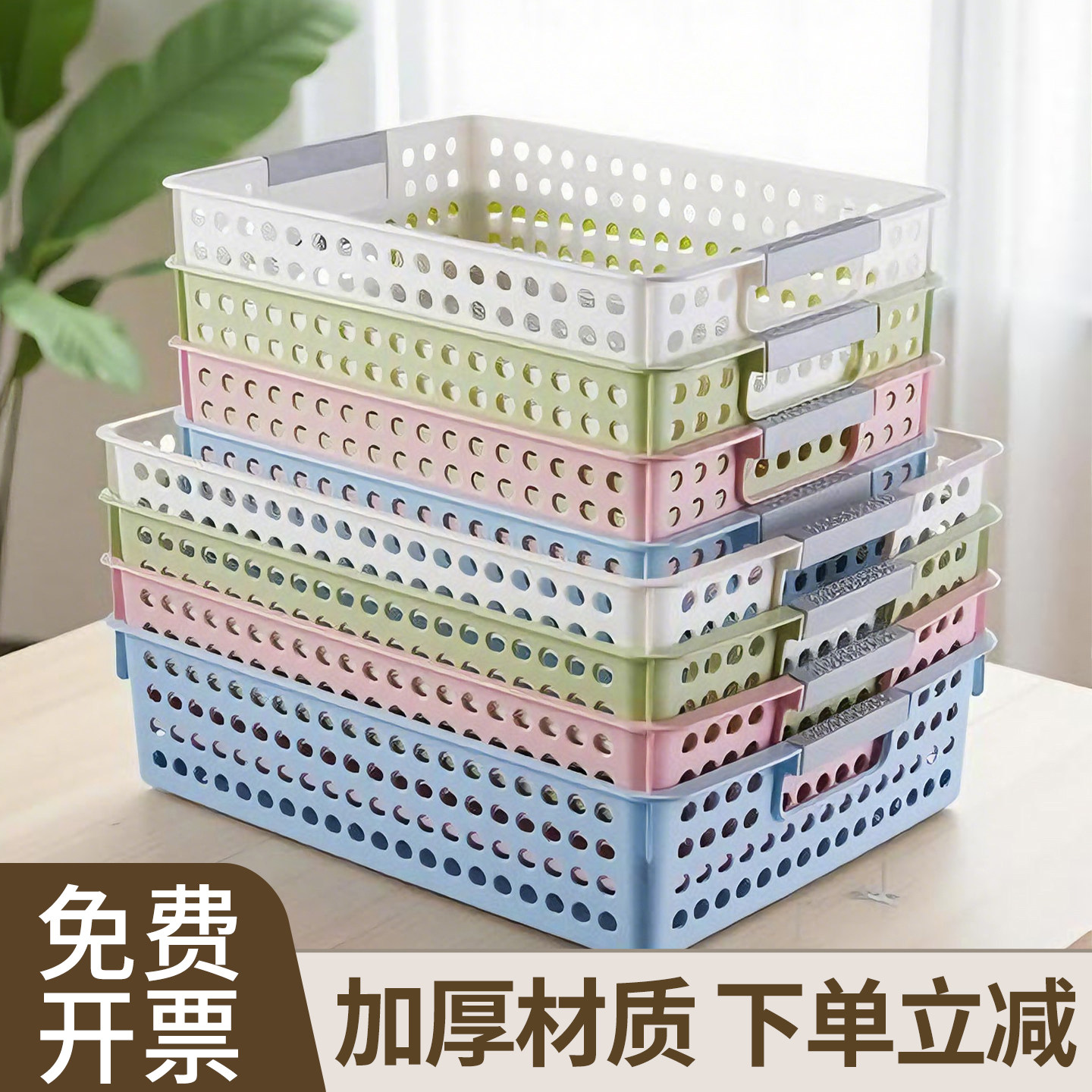 塑料置物筐幼儿园玩具收纳筐区域小篮子桌面收纳框杂物材料收纳篮