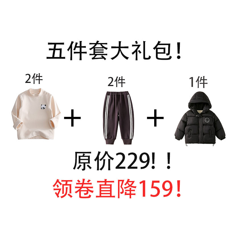 棉花堂春秋冬福利大礼包回馈粉丝清仓特价五件套四件套三件套DE_棉花堂1号店_童装/婴儿装/亲子装-第3张图片-提都小院