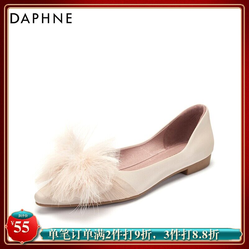 daphne/达芙妮女鞋平底单鞋春季女鞋舒适平跟套脚单鞋1020103033