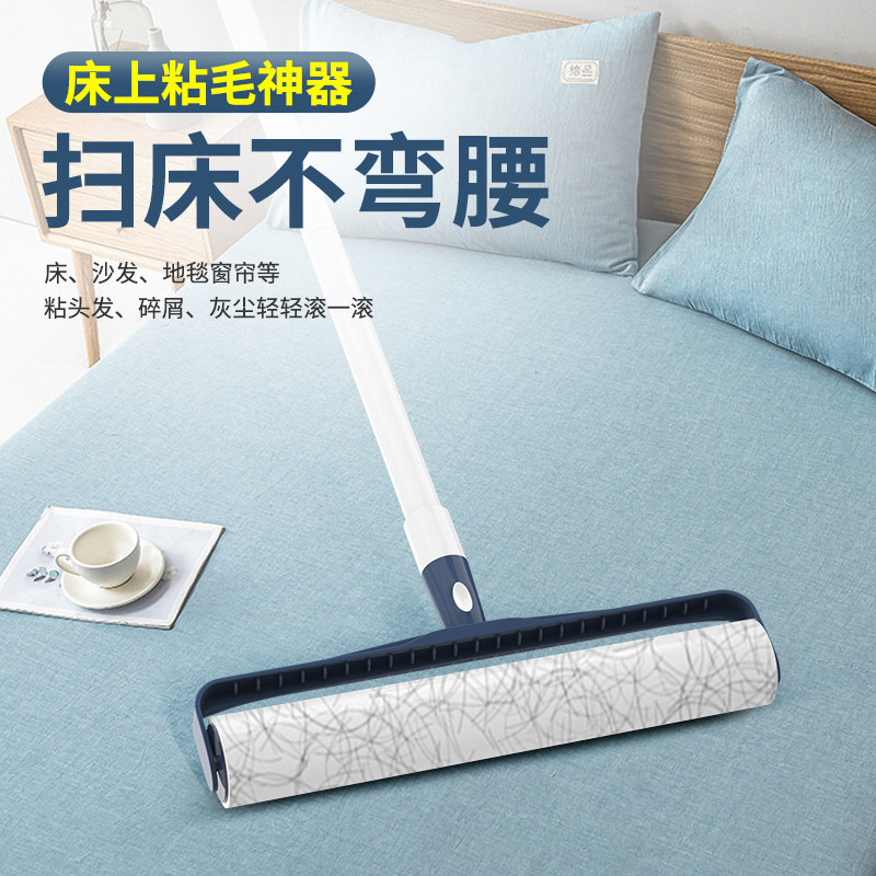 扫床刷子家用长柄除尘刷床上扫头发神器床单沙发地毯清理刷粘毛器,家庭/个人清洁工具,床刷,淘宝优惠券,粉丝福利购,淘宝优惠卷