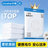 一次性浴巾旅行单独包装 健身便携速干毛巾游泳浴巾沙滩巾儿童运动