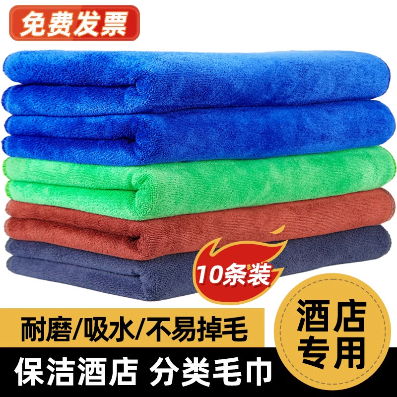 酒店客房专用五色保洁抹布不易掉毛打扫卫生吸水清洁饭店毛巾商用