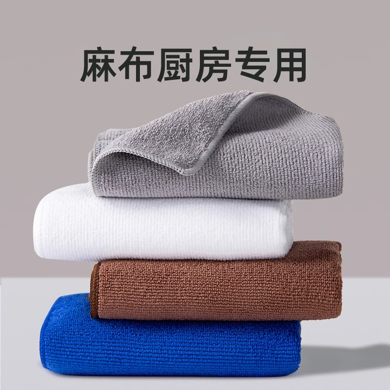 【厨房专用抹布】吸水！不掉毛！