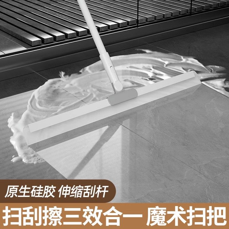 魔术扫把拖把硅胶神器地刮地板家用扫地拖把厕所浴室卫生间刮挂水,家庭/个人清洁工具,魔术扫把,淘宝优惠券,粉丝福利购,淘宝优惠卷