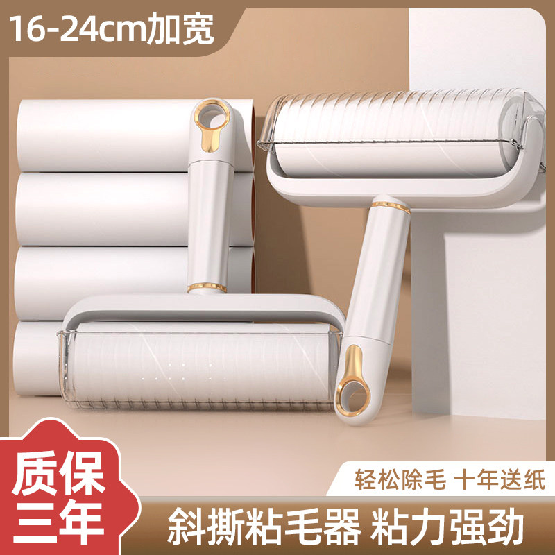 滚筒粘毛器卷纸可撕式沾毛滚筒器