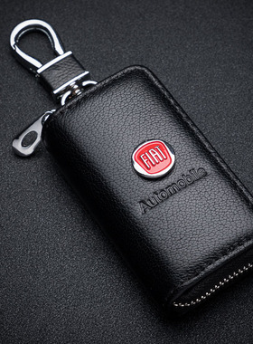 菲亚特钥匙包菲亚特菲翔 菲亚特Ottimo致悦钥匙包 汽车用真皮包套
