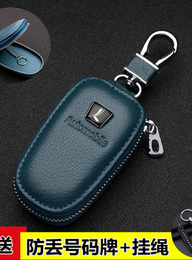 东风裕隆纳智捷u6汽车真皮钥匙包大7 s5 优6 suv优六通用钥匙套扣