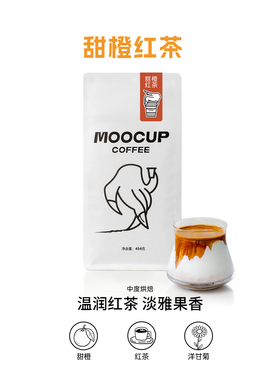 MooCup魔杯咖啡甜橙红茶精品意式埃塞俄比亚美式中度烘焙咖啡豆