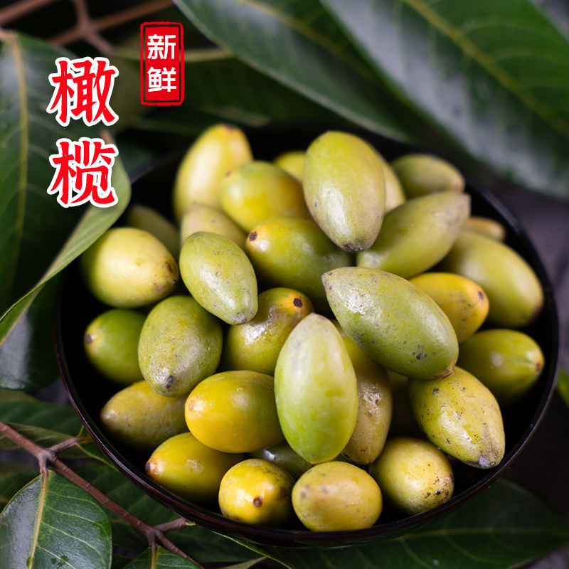 潮汕自然生长现摘止咳新鲜不泡糖