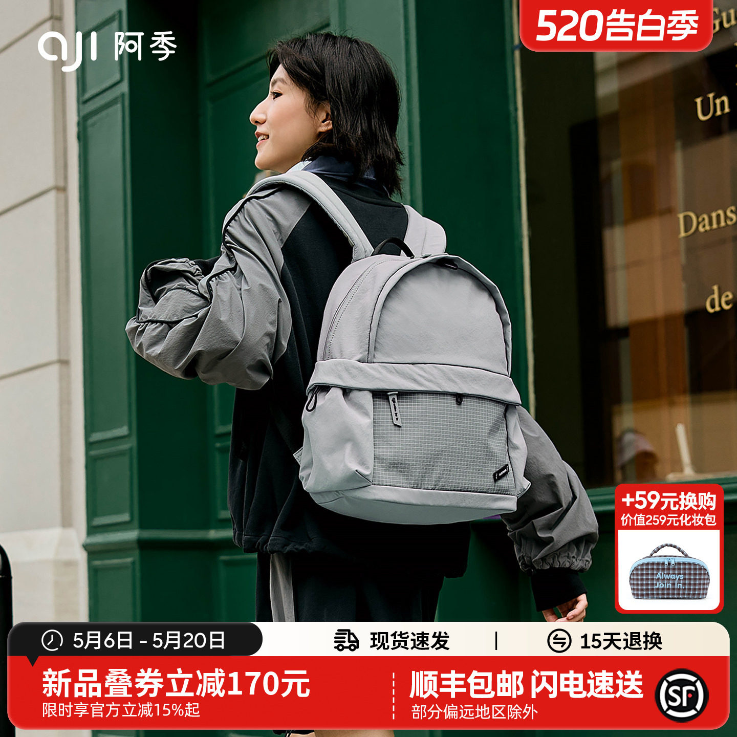 阿季新款休闲轻便双肩包女户外旅行防水背包百搭通勤大学生书包