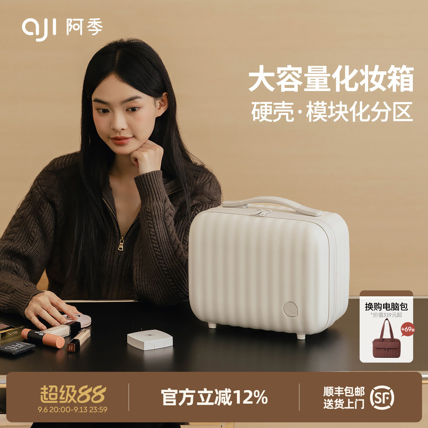 阿季手提行李箱附加包女12寸登机小轻便可套拉杆迷你便携化妆箱子图片