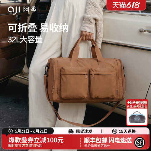 高颜值轻便大容量短途旅行袋