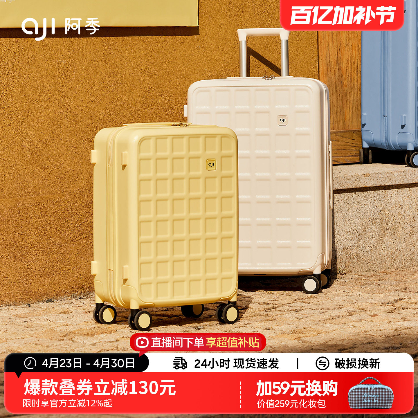 阿季2026新款20寸行李箱女拉杆旅行箱24寸密码箱26大容量结实耐用