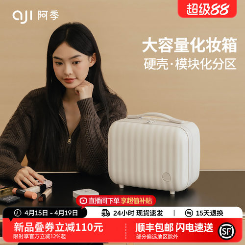 阿季手提行李箱附加包女12寸登机小轻便可套拉杆迷你便携化妆箱子