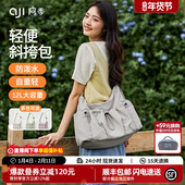 阿季 2026新款 包包女士大容量斜挎包帆布休闲上班通勤HOBO单肩包女