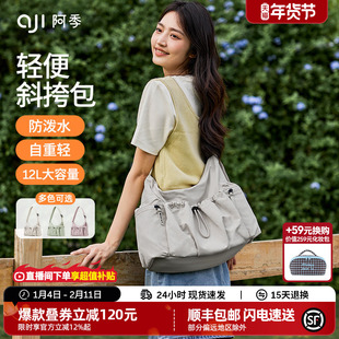 阿季2026新款包包女士大容量斜挎包帆布休闲上班通勤HOBO单肩包女